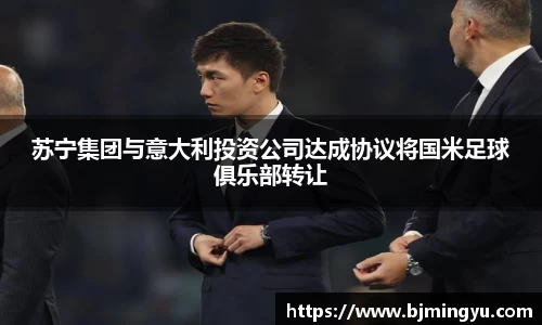 365WM完美体育官方app