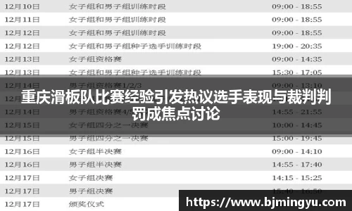 365WM完美体育官网