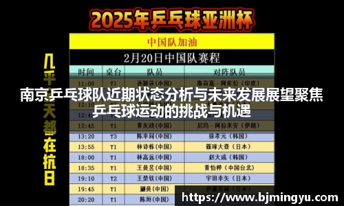365WM完美体育官网