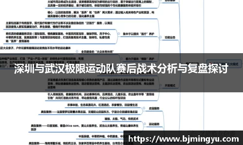 365WM完美体育官方网站
