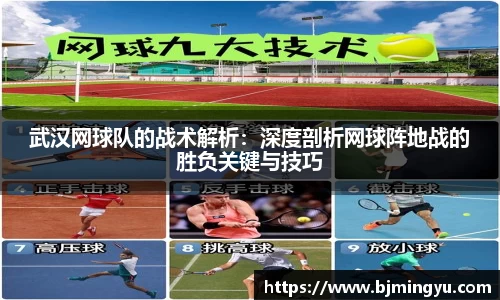 365WM完美体育官网