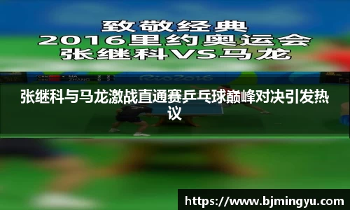 365WM完美体育官方app