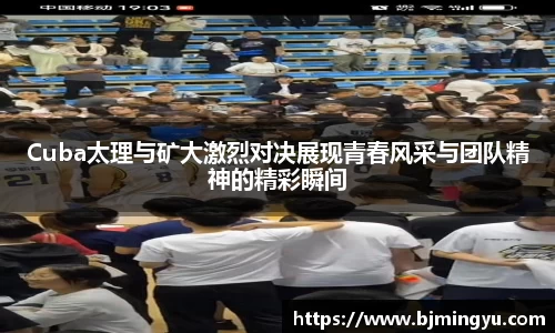 365WM完美体育官方app
