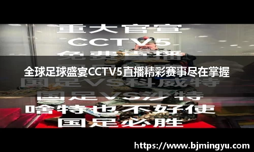 365WM完美体育官网
