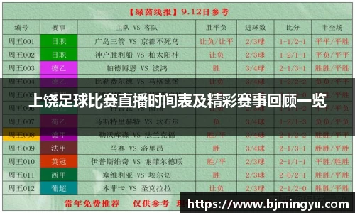 365WM完美体育官方app