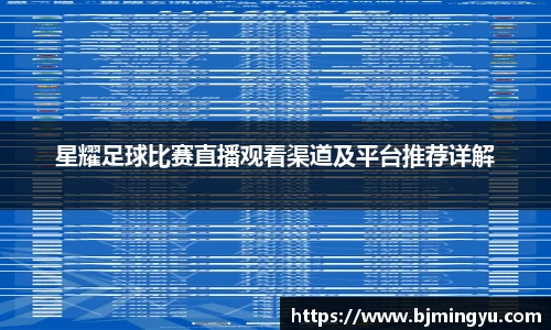 365WM完美体育官方网站