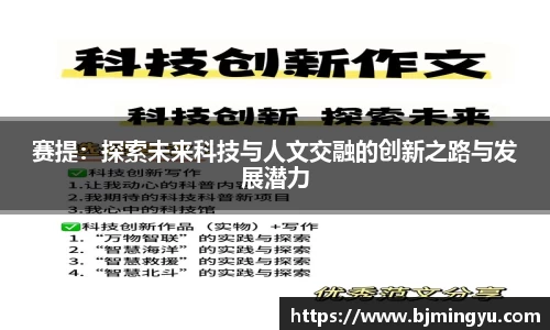 365WM完美体育官网