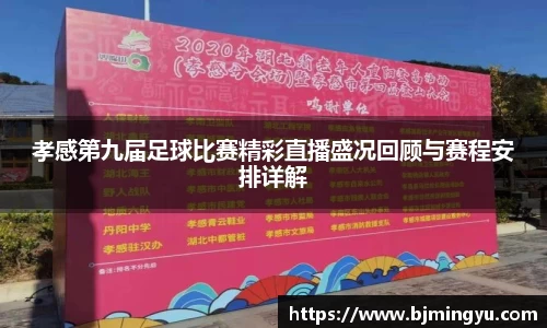 365WM完美体育官网
