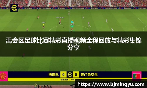 365WM完美体育官方app